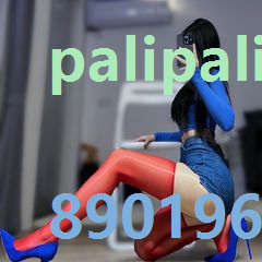 palipali2噼哩噼哩永久页